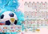 新兴运动热潮席卷全球，年轻人拥抱创新体育项目