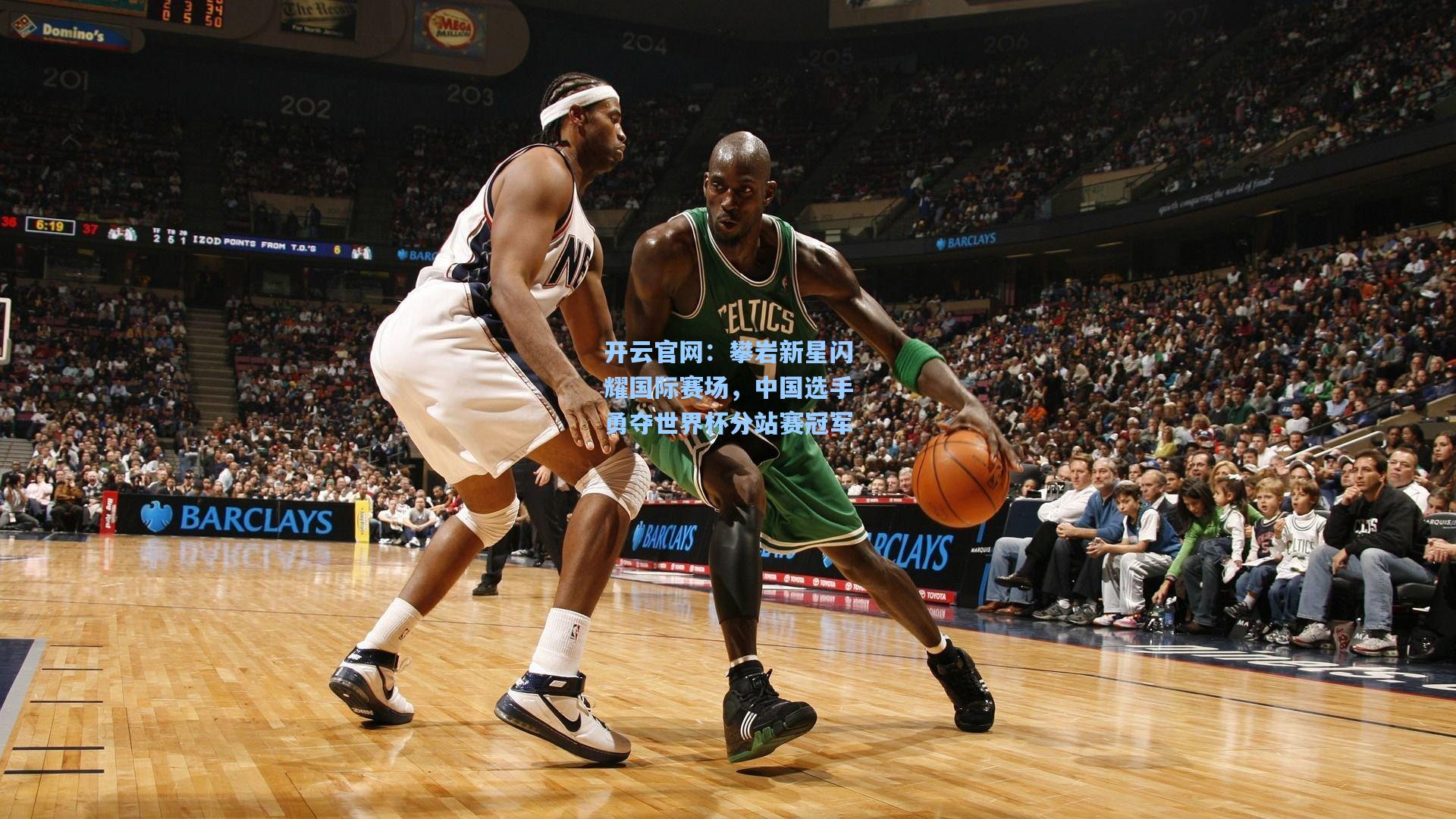 攀岩新星闪耀国际赛场，中国选手勇夺世界杯分站赛冠军