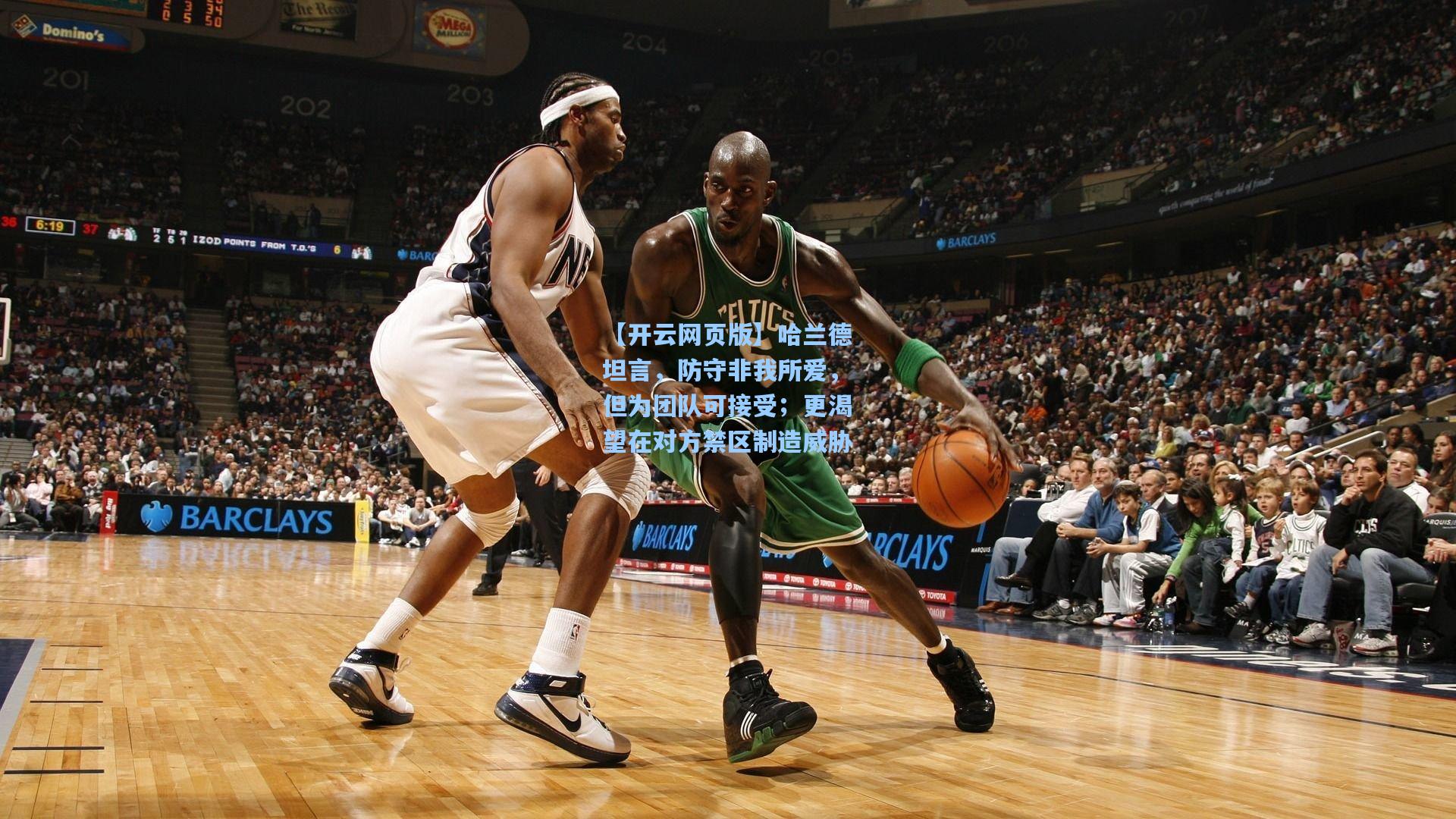 哈兰德坦言，防守非我所爱，但为团队可接受；更渴望在对方禁区制造威胁