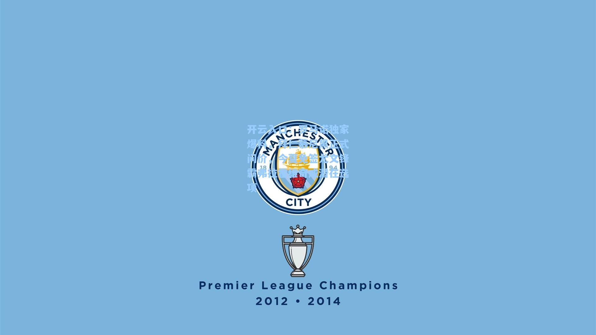 罗马诺独家爆料，拜仁慕尼黑正式问价，今夏免签尤文锋霸弗拉霍维奇成潜在选项